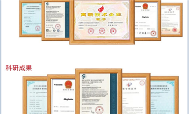深圳科技企業(yè)Kinghelm電子榮獲多項(xiàng)認(rèn)證，推動(dòng)GNSS與LBS技術(shù)創(chuàng)新
