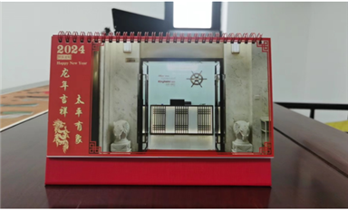 薩科微/金航標(biāo)推出龍年臺歷，贈廣大合作伙伴