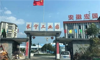 安徽岳西：三線廠，老廠房、老設(shè)備、老車(chē)間，重溫歷史輝煌