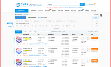 薩科微產(chǎn)品保質(zhì)期多久？