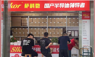薩科微MOS管對標(biāo)哪些品牌？