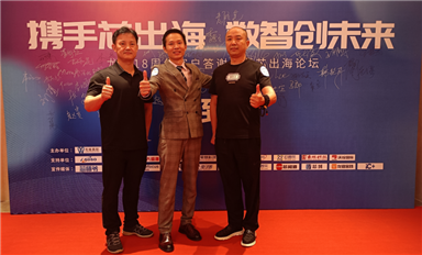 龍維18周年盛典啟幕，共繪“芯出?！薄皵?shù)智化”新篇章！