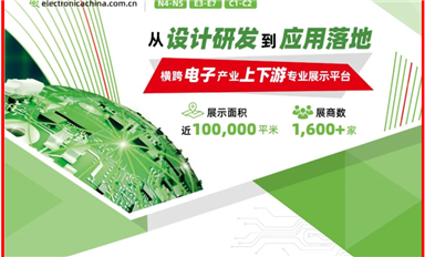 來(lái)上海學(xué)習(xí)啦！宋仕強(qiáng)率金航標(biāo)和薩科微團(tuán)隊(duì)隊(duì)觀摩2024慕尼黑電子展！