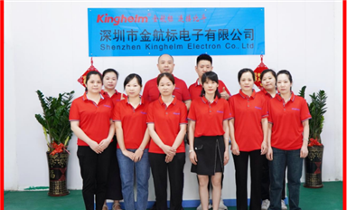 金航標總部與生產(chǎn)基地高效聯(lián)動，實現(xiàn)協(xié)同化梯隊化系統(tǒng)化發(fā)展！