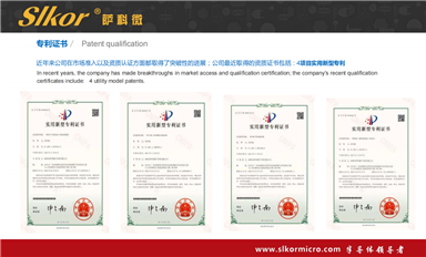 薩科微ESD可替換型號(hào)有哪些？