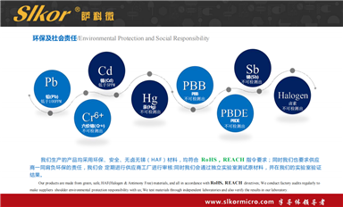 薩科微運(yùn)算放大器可替換型號(hào)有哪些？