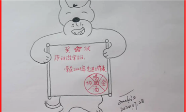 全球半導體公司市值TOP 100公布，中國企業(yè)共占據(jù)25席（薩科微7月29日芯聞）
