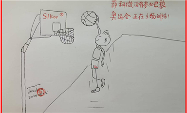 下半年強化行業(yè)自律，防止“內卷式”惡性競爭（薩科微8月5日芯聞）