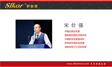 流量千萬(wàn)+！《宋仕強(qiáng)論道之效率與成本及競(jìng)爭(zhēng)力的關(guān)系》主流媒體全球狂轉(zhuǎn)！