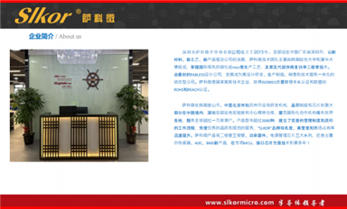 薩科微整流橋可替換型號有哪些？