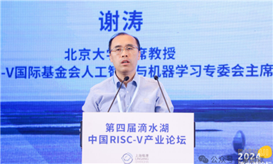 萬物智聯(lián)時代，RISC-V與AI的融合之路該如何走？