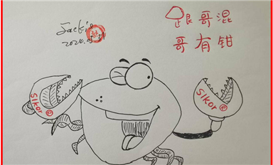薩科微宋仕強(qiáng)發(fā)表《致米拓釣魚維權(quán)受害者朋友們的公開(kāi)信》（薩科微8月30日芯聞）