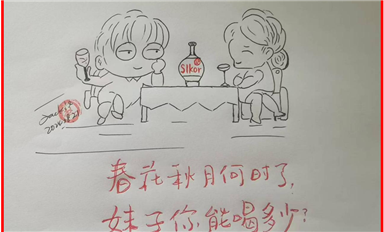 2024年(第六屆)“科學(xué)探索獎”，49位青年科學(xué)家上榜！（薩科微9月2日芯聞）
