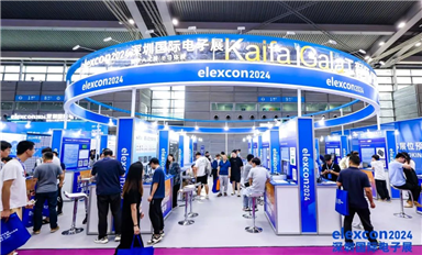 圓滿落幕 | 3大主題展、400+品牌展商、20+場高峰論壇，在elexcon2024盡情綻放！