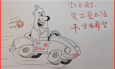 中國消費電子行業(yè)已經(jīng)回暖?。ㄋ_科微9月14日芯聞）