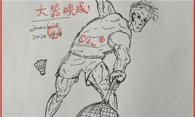 最“芯”進展！薩科微SLKOR半導(dǎo)體阻擊長沙米拓釣魚碰瓷案件走上高院（薩科微9月19日芯聞）