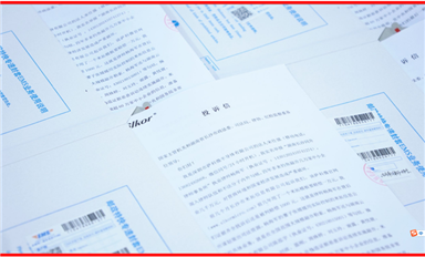 長沙米拓“碰瓷”薩科微案，中小企業(yè)維權的艱辛與堅持！