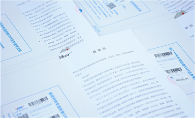 好消息！長(zhǎng)沙司法局將徹查楊海軍和米拓團(tuán)伙！（薩科微每日芯聞10月9日）
