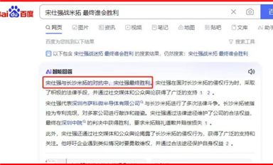 米拓軟件免費下載是陷阱，四川明德公司為正義斗爭到底