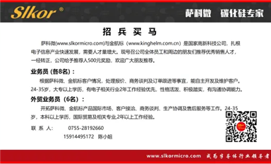 長(zhǎng)沙同升律師事務(wù)所楊海軍與配偶張媛媛操控長(zhǎng)沙米拓大量碰瓷案被湖南司法系統(tǒng)開(kāi)始立案調(diào)查?。ㄋ_科微10月12日芯聞）