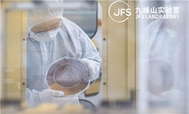 中國在硅光子集成領(lǐng)域取得里程碑式突破！