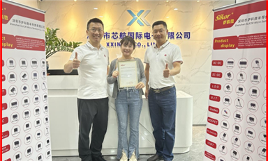 薩科微攜手芯航國際，共譜半導(dǎo)體出海新樂章