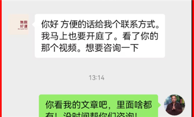 華強(qiáng)北宋大爺給湖南同升律所云一律所和中南大學(xué)的公開信！