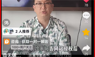 豪藝錦王漢生將在與米拓庭審現(xiàn)場申請《法院移交公安立案》，扭送米拓團(tuán)伙到南京公安機(jī)關(guān)！