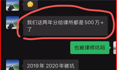 長沙米拓敲詐臨沂米特50萬元，武先生被迫二次赴長沙與楊海軍、聶鋼和解談判錄音曝光（1）