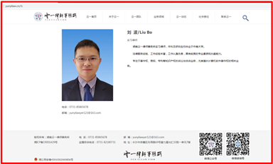長沙米拓團伙面臨全國受害者的刑事指控，相關(guān)律所紛紛切割關(guān)系（薩科微11月22日芯聞）