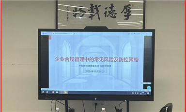 長(zhǎng)沙米拓及其黑保護(hù)傘瘋狂報(bào)復(fù)，薩科微宋仕強(qiáng)表示將追究相關(guān)人員法律責(zé)任?。ㄋ_科微11月27日芯聞）