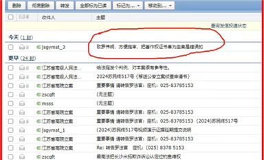 豪藝錦王漢生與長(zhǎng)沙米拓案二審將于今日下午兩點(diǎn)開(kāi)審并現(xiàn)場(chǎng)直播?。ㄋ_科微11月28日每日芯聞）