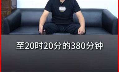 豪藝錦王漢生庭審暴擊長沙米拓痛斥余曉漢6小時20分發(fā)言曝光，或成一系列翻案節(jié)點?。ňx）