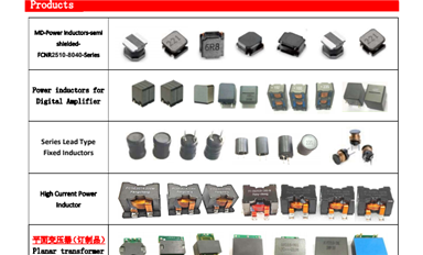 獵芯與專業(yè)電感器、變壓器、磁性元件生產(chǎn)商方成電子達(dá)成授權(quán)經(jīng)銷合作