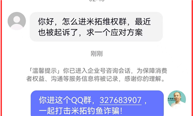 薩科微宋仕強豪藝錦王漢生等組織的全網(wǎng)全方位打擊知識產(chǎn)權釣魚敲詐勒索已初見成果?。ㄋ_科微1月10日芯聞）