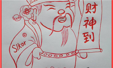 重磅！長沙司法局已受理宋仕強的舉報，楊海軍律師“釣魚敲詐”案迎來轉(zhuǎn)機?。ㄋ_科微1月17日每日芯聞）