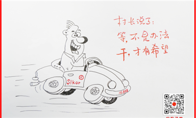 薩科微和金航標積極開發(fā)海外市場，kinghelm和SLKOR品牌影響力大增?。ㄋ_科微2月18日每日芯聞）
