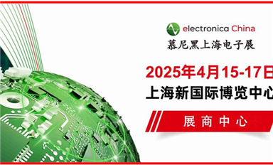 最美四月滬上行，金航標(biāo)與您相約2025慕尼黑上海電子展