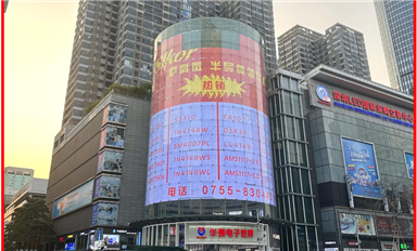華強(qiáng)北刮起“薩科微旋風(fēng)”，國(guó)產(chǎn)半導(dǎo)體品牌強(qiáng)勢(shì)崛起！
