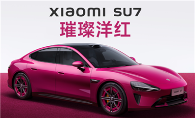 小米SU7汽車搭載哪些類型的芯片？