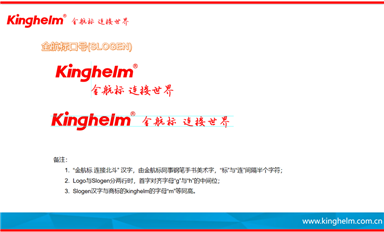 金航標和薩科微的上海參展工作復(fù)盤會議圓滿結(jié)束（薩科微4月24日芯聞）
