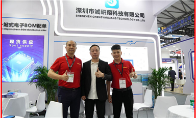 誠研翔攜手薩科微亮相上海慕尼黑電子展，共推國產(chǎn)半導體國際化