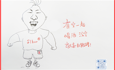 金航標和薩科微宋仕強為中層干部培訓(xùn)電子行業(yè)知識，提升公司軟實力（薩科微4月27日芯聞）