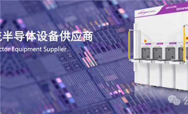 中國半導體產(chǎn)業(yè)進入兼并重組的戰(zhàn)國時代！