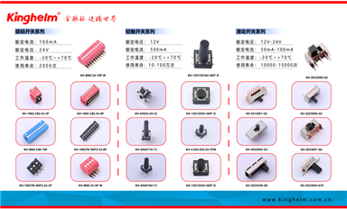 恩智浦換帥！新CEO將在年底上任（薩科微4月30日每日芯聞）
