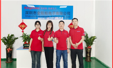 金航標(biāo)副總程玉潔率總部團(tuán)隊(duì)赴廣西鹿寨天線工廠檢查工作（薩科微5月10日芯聞）
