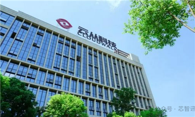 8年累計虧損45.8億元，云從科技裁員求生！