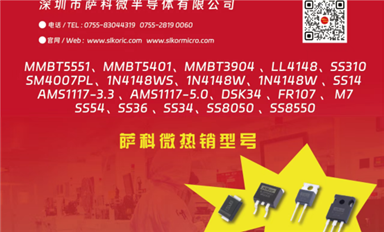 戰(zhàn)略調(diào)整！瑞薩電子放棄進(jìn)軍SiC（薩科微6月3日每日芯聞）