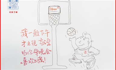 英飛凌科技發(fā)布“在中國，為中國”本土化戰(zhàn)略（薩科微6月13日芯聞）