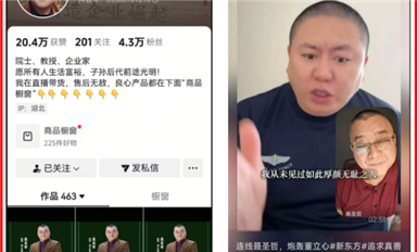 董宇輝和聶圣哲罵戰(zhàn)的總結和深層分析